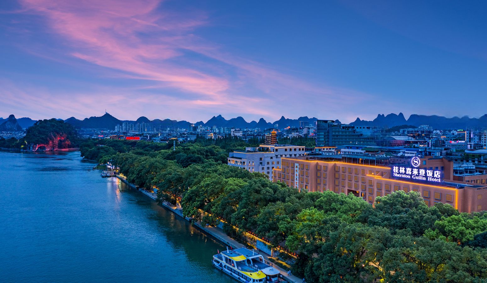 Sheraton Guilin (Guilin)